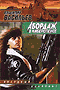 cover Boarding in Cyberspace