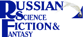 Russian SF & F