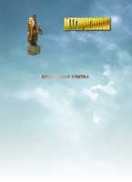 ���������� ������� �������