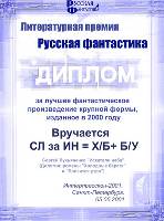 ���������� ������� �������