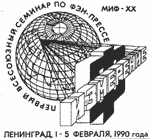 ���������� ������� �������