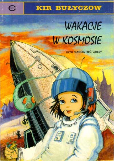 Каникулы в космосе, или Планета Пять-четыре - 02