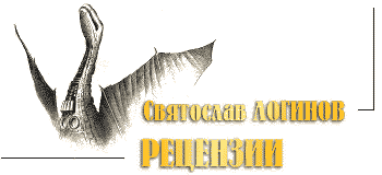 ��������, ������, ��������