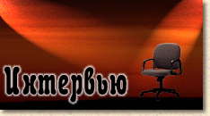 Off-line ��������