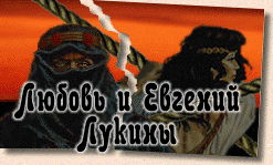 ������ � ������� ������