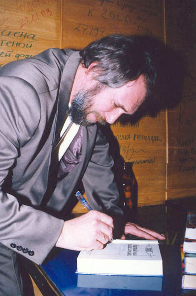 ������� � '��������'. 1999 �.