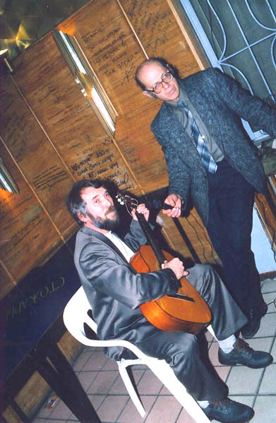 ������� � '��������'. 1999 �.