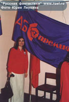 � �������� ���� ���. ������ ������� � ������� '���-������'.