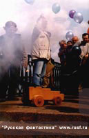 ����� ���������� �����������: '���!', � ������� ���������.