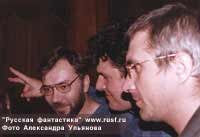 �����, ������ � ����