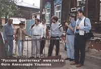 �����, ����������� ����� � ������.