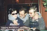 ����, ������ � ����