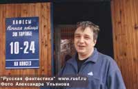 ������� �����