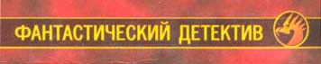 логотип серии