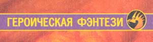 логотип серии