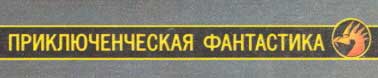 логотип серии