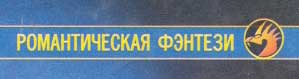 логотип серии
