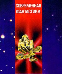 логотип серии
