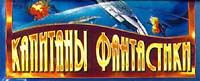 логотип серии