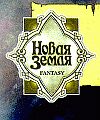логотип серии
