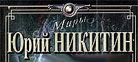 логотип серии