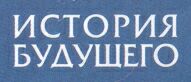 логотип серии