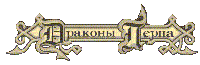 логотип серии