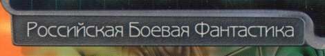 логотип серии