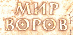 логотип серии