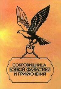 логотип серии