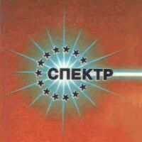 логотип серии
