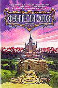 Искусственный отбор