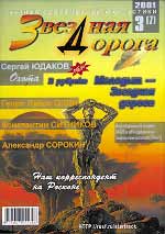 ������� �������