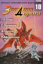 ������� ������� �10